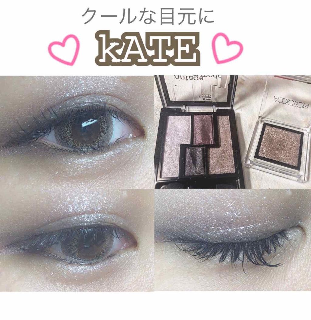 ヴィンテージモードアイズ/KATE/アイシャドウパレットを使ったクチコミ（1枚目）