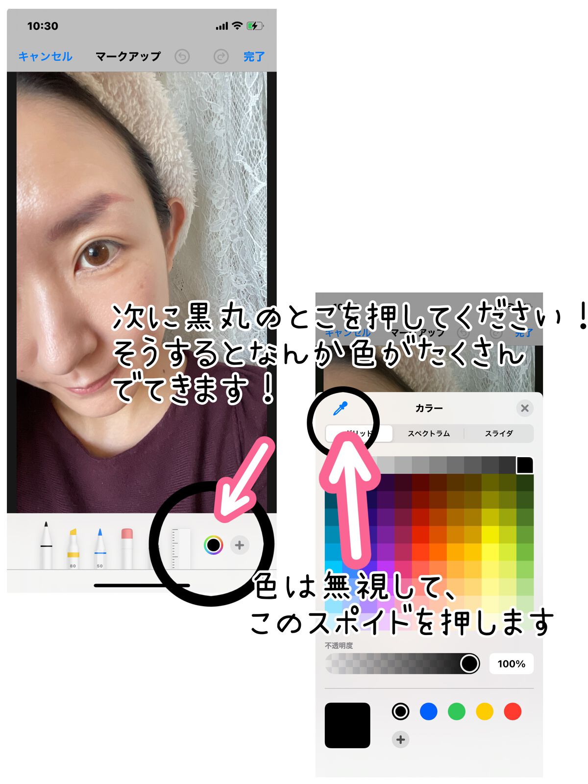 を使ったクチコミ（3枚目）