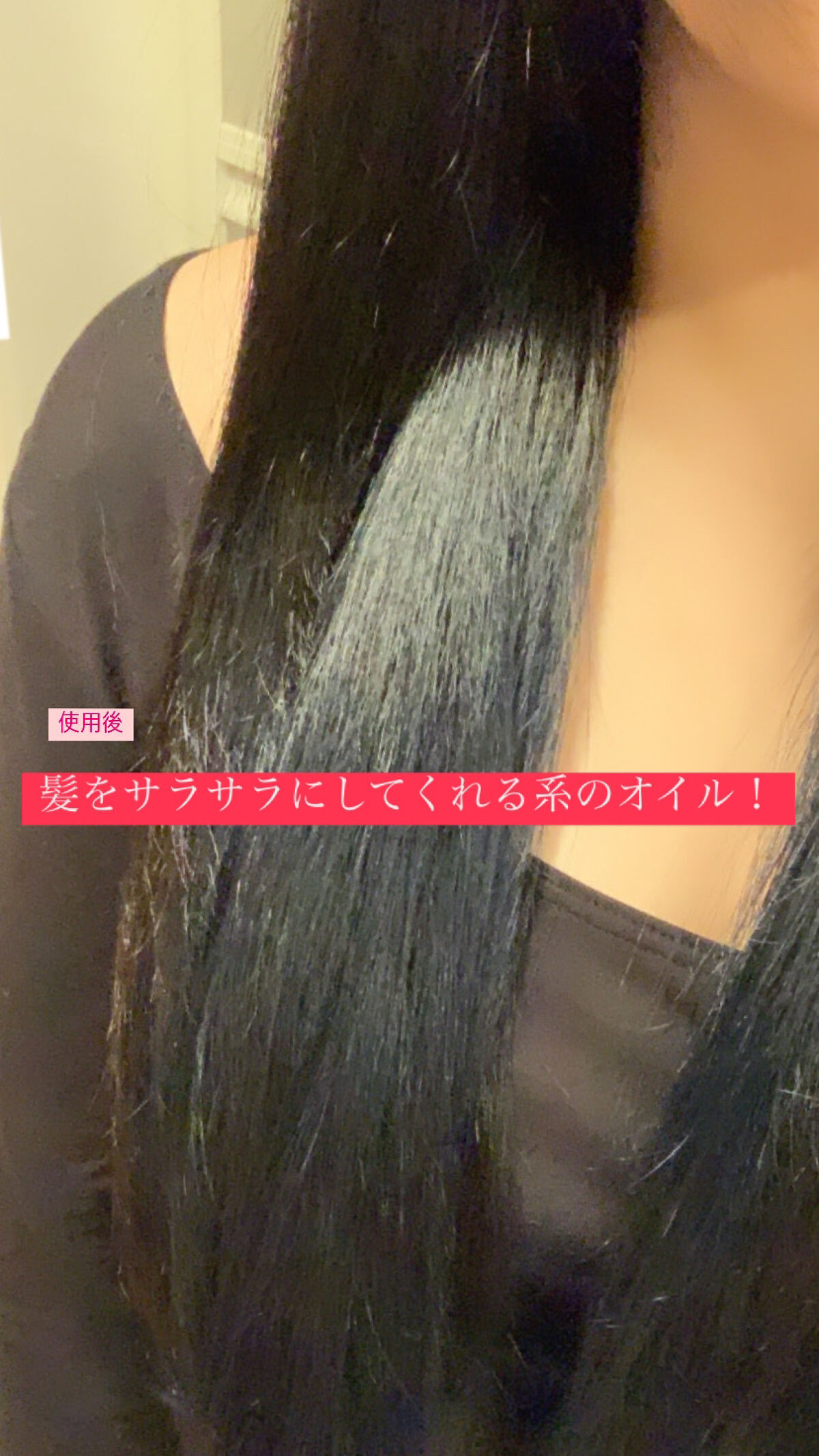 ウルリス ピンクネコ  ウォーターコンク スリーク ヘアオイル/ululis/ヘアオイルを使ったクチコミ（3枚目）