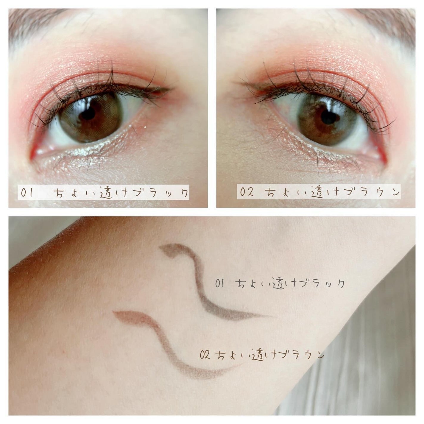 リキッドアイライナー/ミゼルエディ/リキッドアイライナーを使ったクチコミ(2枚目)