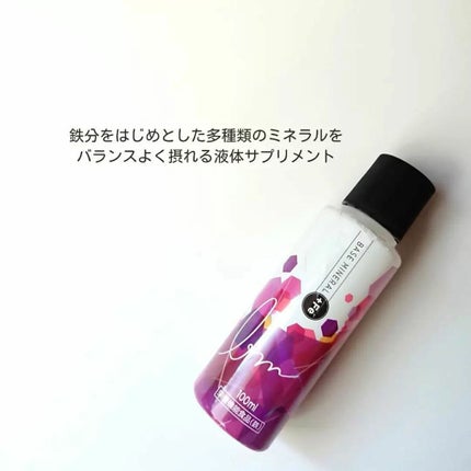 ベースミネラル+Fe/ベースミネラル+Fe/健康サプリメントを使ったクチコミ(2枚目)