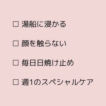 天然水（奥大山）/サントリー/ドリンクを使ったクチコミ（3枚目）