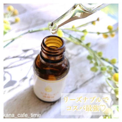 まるまる美容液 ビタミンC誘導体/ビューティゲート/美容液を使ったクチコミ(2枚目)