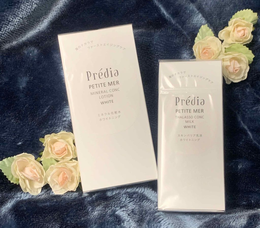 プティメール タラソコンク ミルク ホワイト/Prédia/乳液を使ったクチコミ(1枚目)