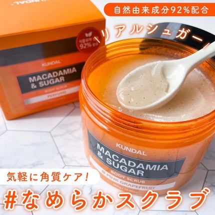 シュガーボディスクラブ ピンクグレープフルーツ/KUNDAL/ボディスクラブを使ったクチコミ(1枚目)
