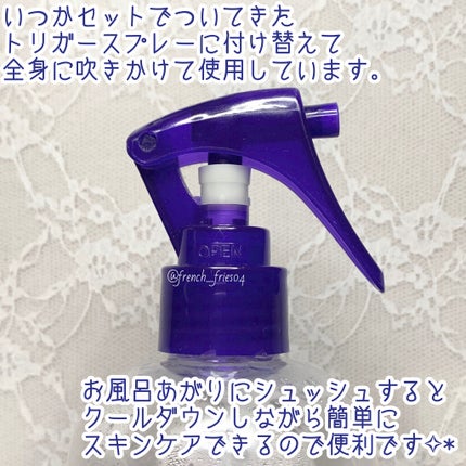 ハトムギ化粧水(ナチュリエ スキンコンディショナー R )/ナチュリエ/化粧水を使ったクチコミ(2枚目)