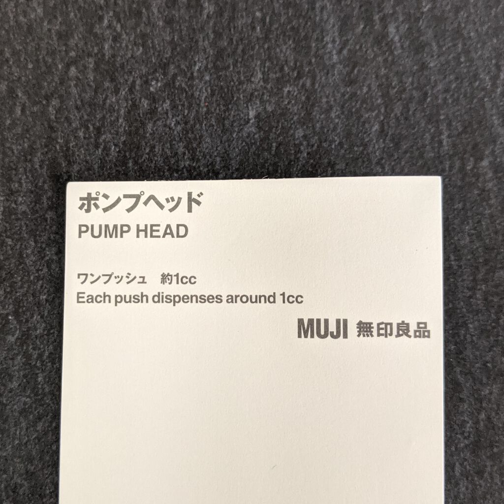 セラヴェール スキンウォッシュ ーエクストラー/CeraLabo/洗顔フォームを使ったクチコミ（3枚目）