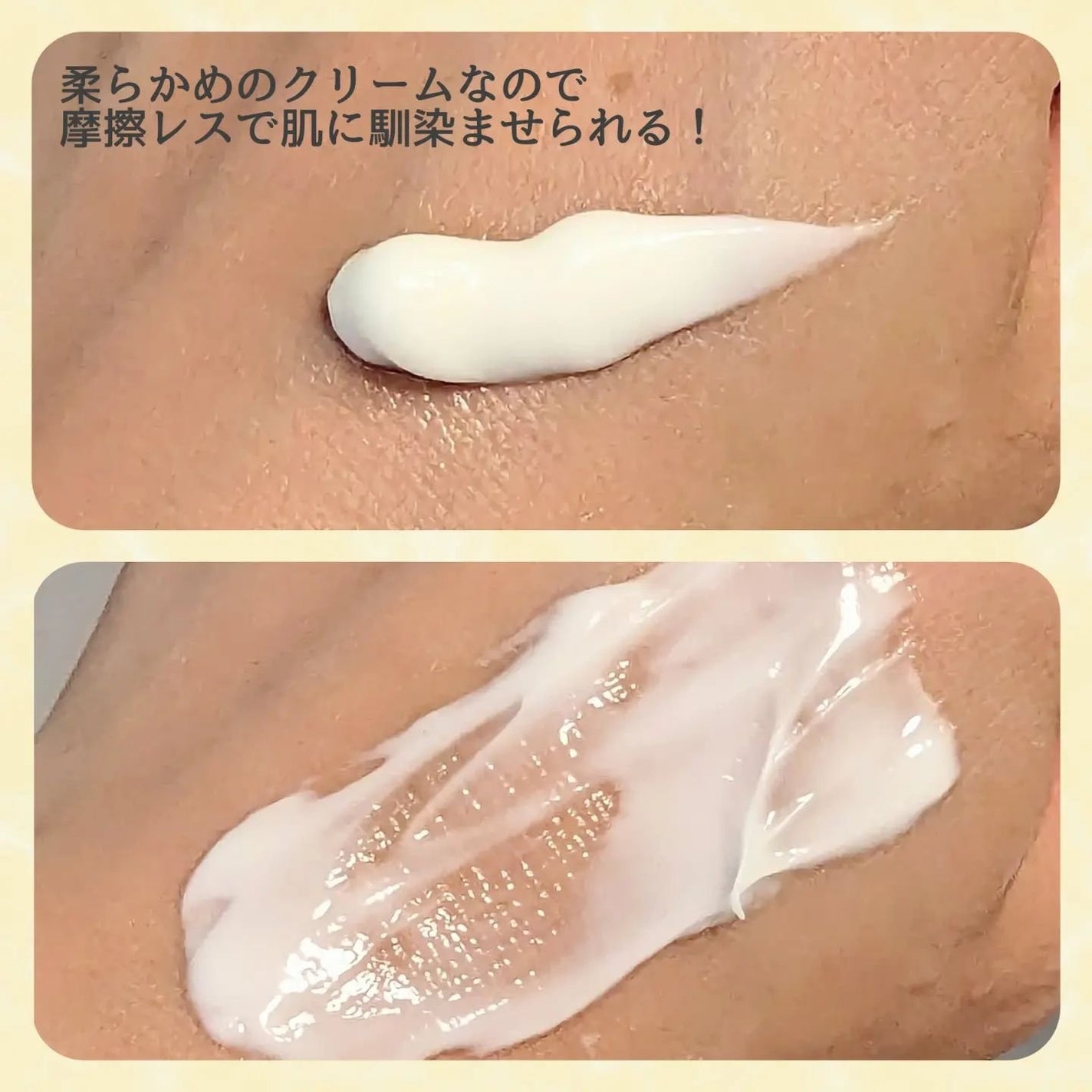 ViTAクリームバームクレンジングC/ViTABaby/クレンジングバームを使ったクチコミ(2枚目)