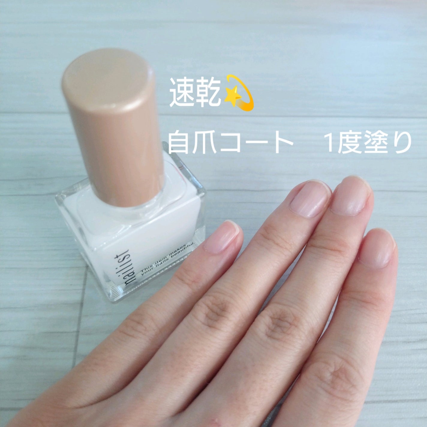 ネイル リペアセラム/ネイル リペアセラム/ネイルオイル・トリートメントを使ったクチコミ(2枚目)