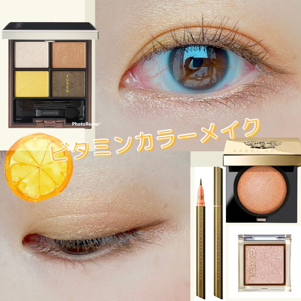 リュクスアイシャドウ/BOBBI BROWN/単色アイシャドウを使ったクチコミ（1枚目）