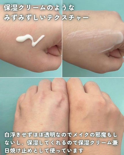 mugicos|成分で選ぶスキンケア on LIPS 「化粧品成分検定1級上級スペシャリストがおすすめのコスメを紹介し..」(8枚目)