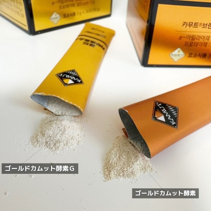 fuzukiフォロバ♡ on LIPS 「美味しいから飲み過ぎ注意!今話題のカムット酵素。約6000年前..」(5枚目)