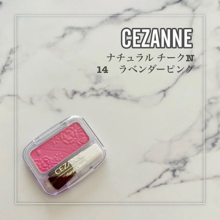 ナチュラル チークN/CEZANNE/パウダーチークを使ったクチコミ(2枚目)
