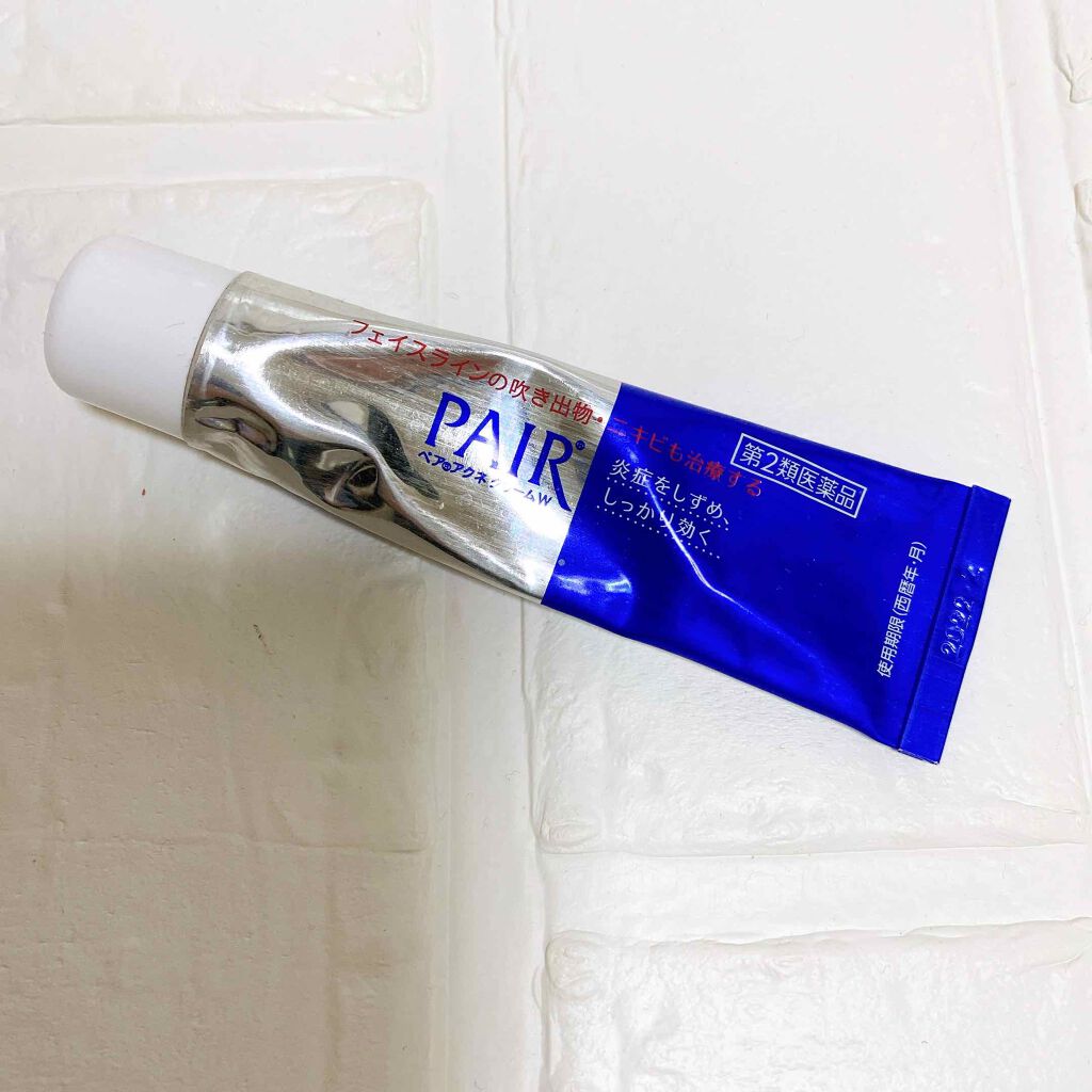 ペアアクネクリームW(医薬品)/ペア/その他を使ったクチコミ（1枚目）