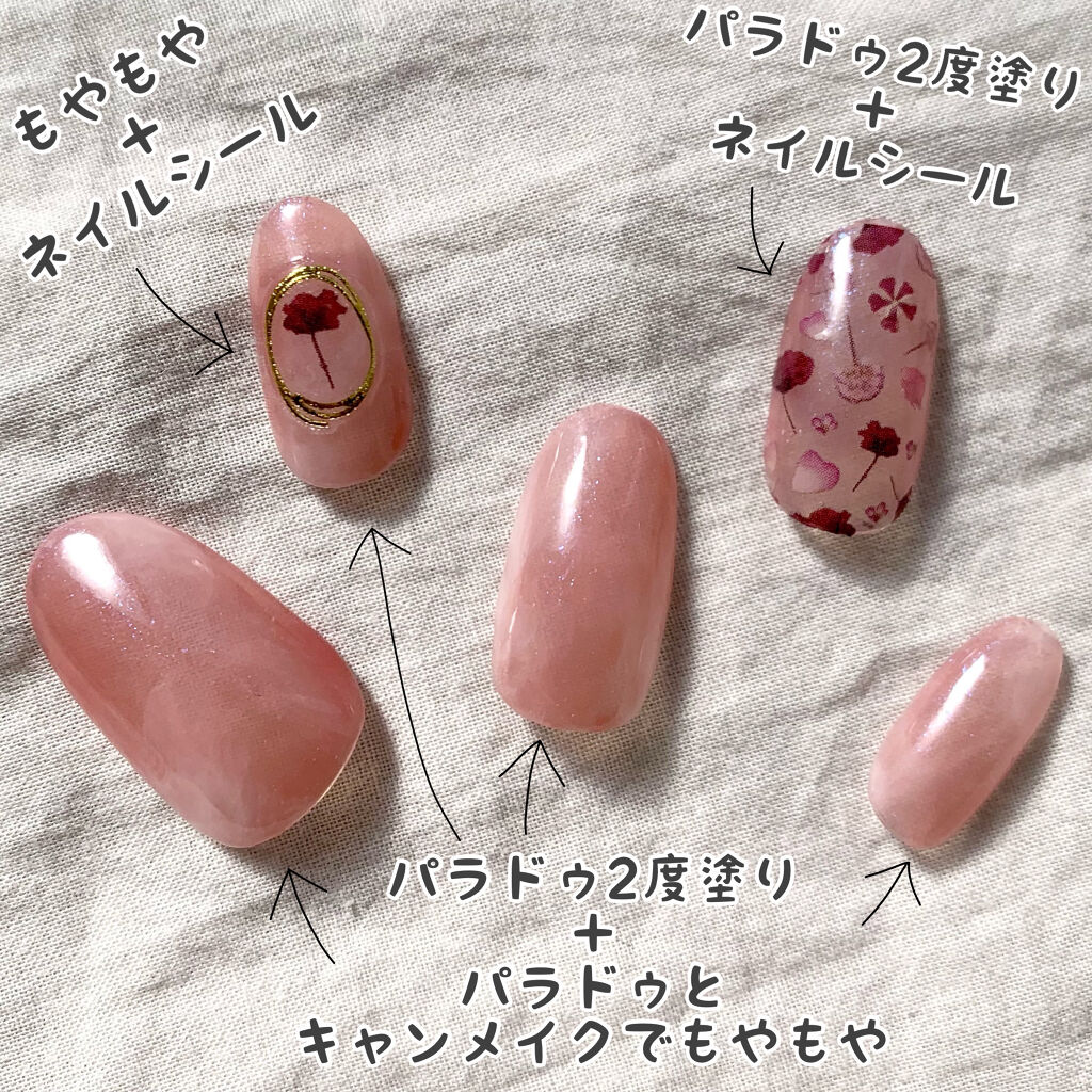 カラフルネイルズ/キャンメイク/マニキュアを使ったクチコミ（3枚目）