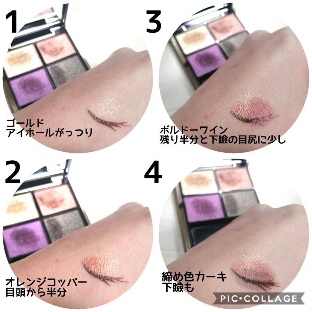 デザイニング カラー アイズ/SUQQU/アイシャドウパレットを使ったクチコミ(2枚目)