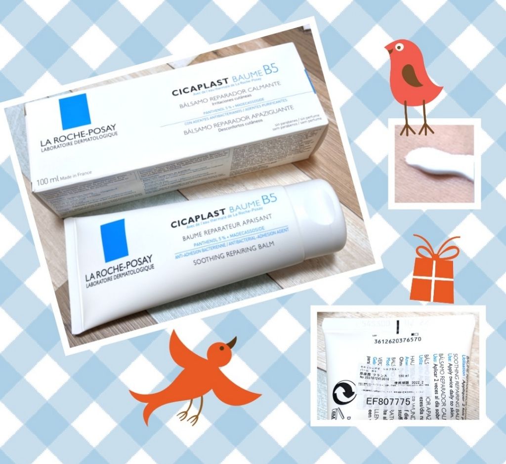  シカプラスト ボーム B5【海外版】/LA ROCHE POSAY(海外)/フェイスクリームを使ったクチコミ（1枚目）