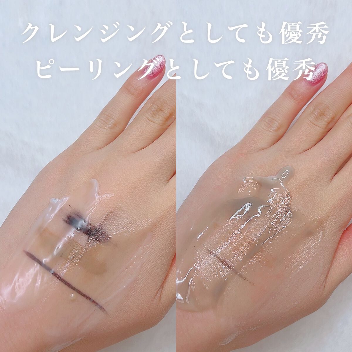 スムースクレンジングバーム/PERFECT ONE  FOCUS/クレンジングバームを使ったクチコミ（3枚目）