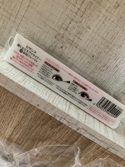 描くふたえアイライナー/CEZANNE/リキッドアイライナーを使ったクチコミ(5枚目)