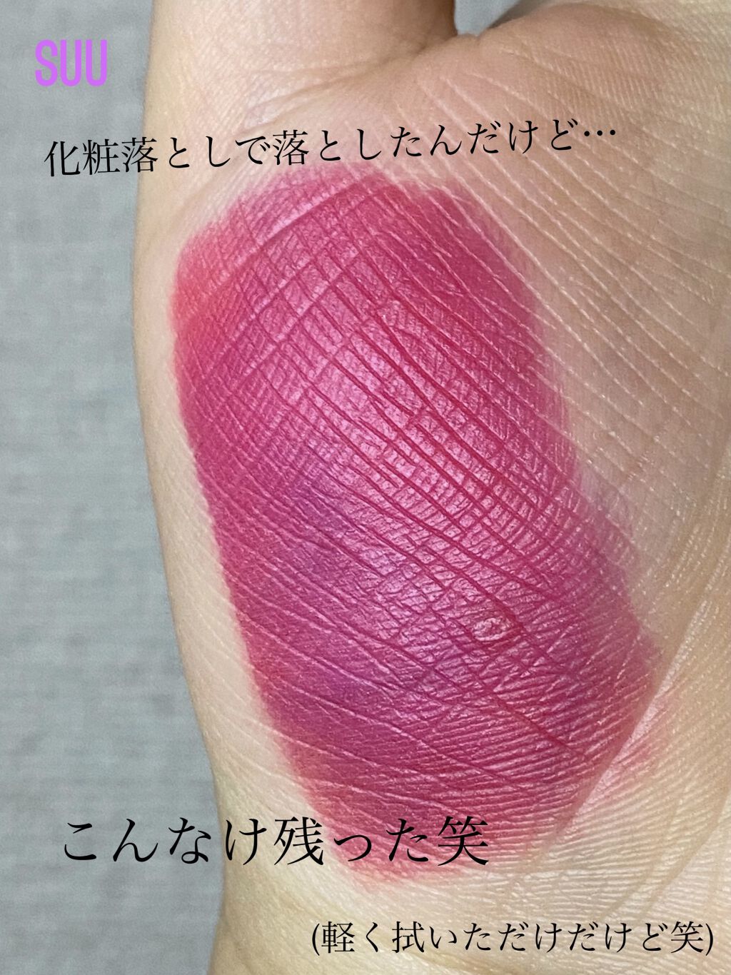 アンクル・アンテルディ/GIVENCHY/口紅を使ったクチコミ（2枚目）