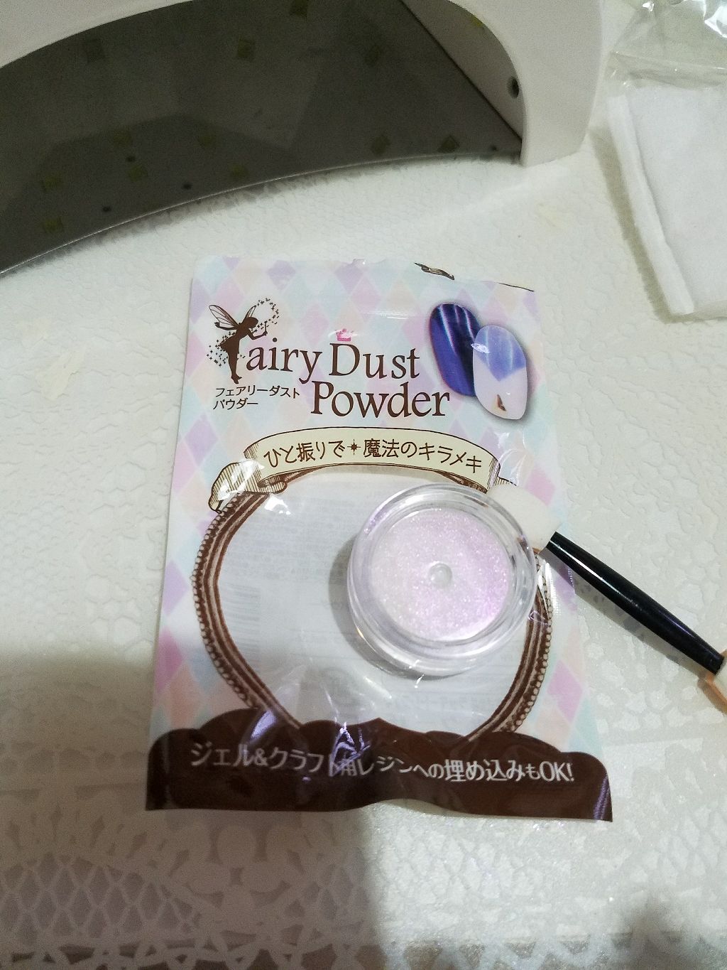 プリジェルスーパーエクセレントベース/プリジェル/ジェルネイルを使ったクチコミ（1枚目）