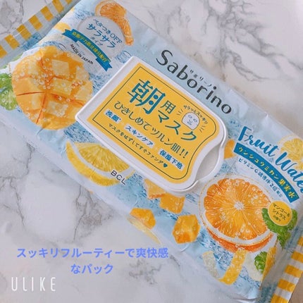 目ざまシート MC 21(マンゴー&シトラスの香り)/サボリーノ/シートマスク・パックを使ったクチコミ(1枚目)