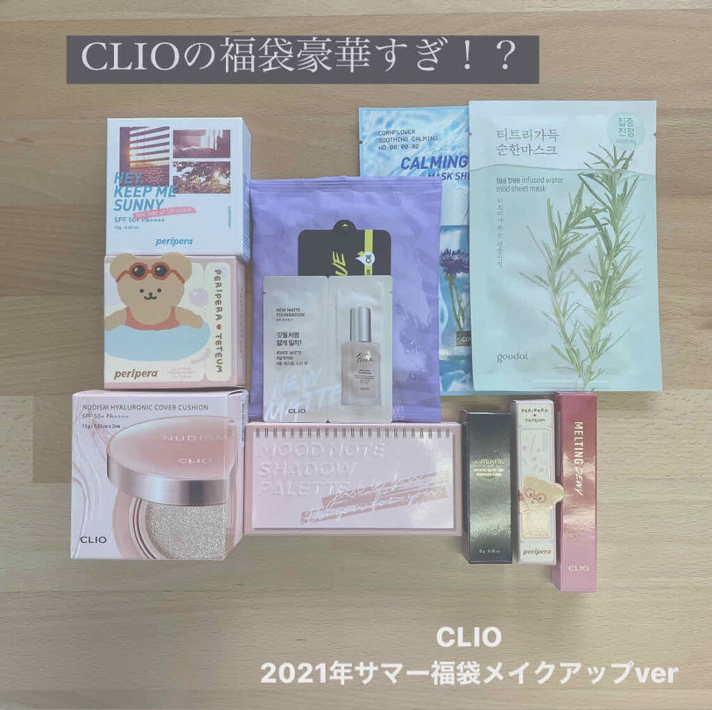 ヌーディズム ベルベットウェアー クッション/CLIO/クッションファンデーションを使ったクチコミ（1枚目）
