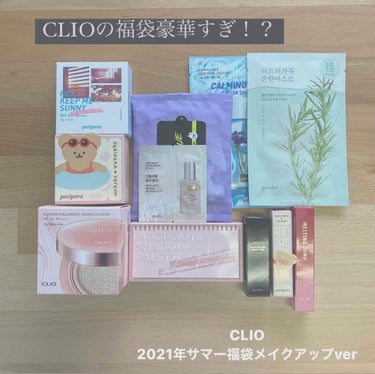 ヌーディズム ベルベットウェアー クッション/CLIO/クッションファンデーションを使ったクチコミ（1枚目）