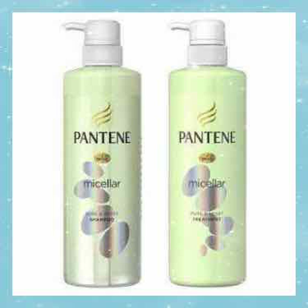 ミセラー ピュア＆モイスト シャンプー／トリートメント/パンテーン/シャンプー・コンディショナーを使ったクチコミ（1枚目）