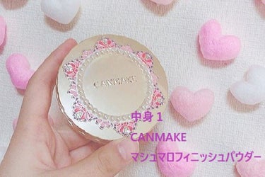 【旧品】マシュマロフィニッシュパウダー/キャンメイク/プレストパウダーを使ったクチコミ（2枚目）