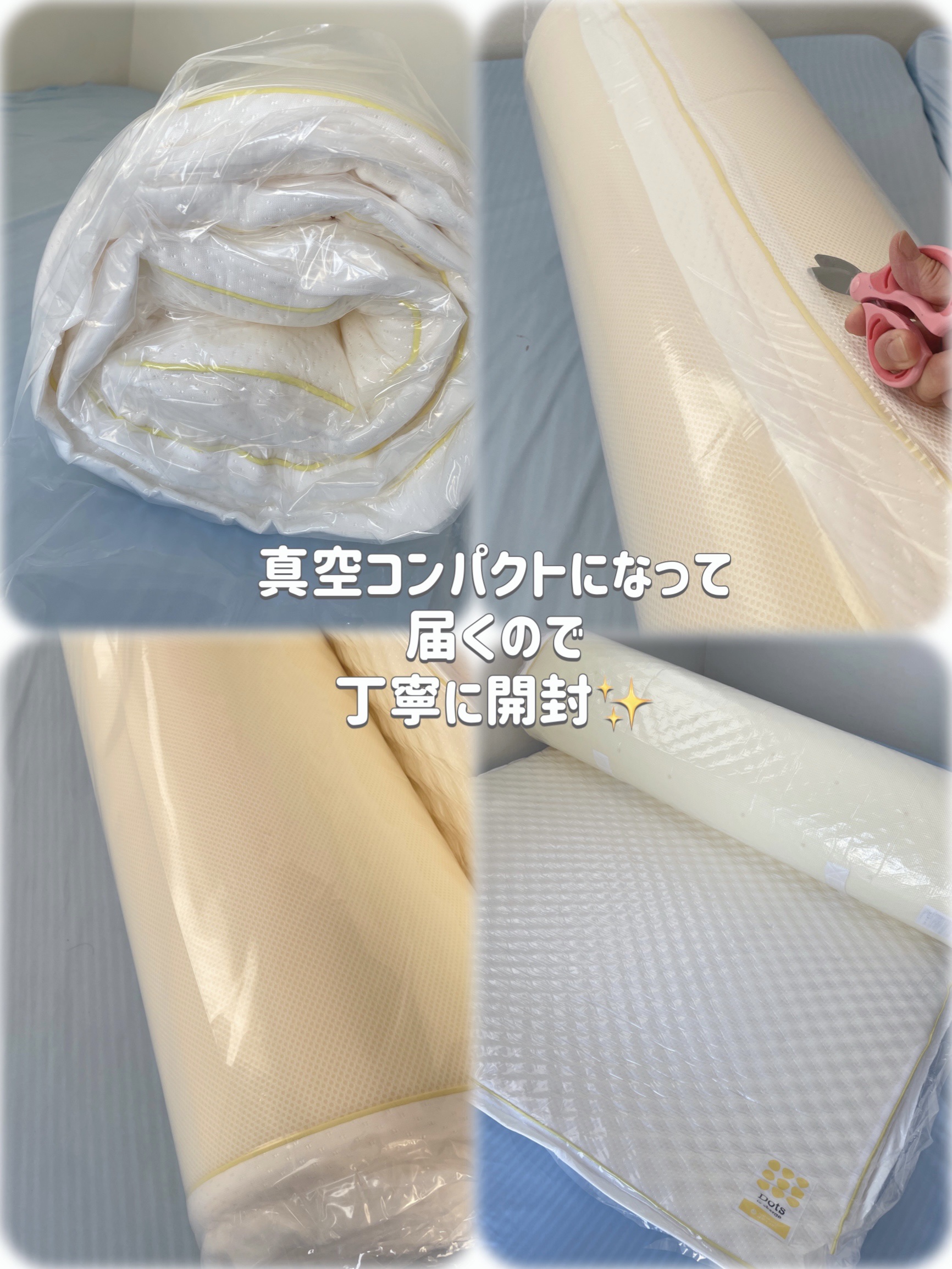 睡眠Labo	 Dots ヘルシーマットレス〈1層〉（丸巻きタイプ）/nishikawa/その他を使ったクチコミ（2枚目）