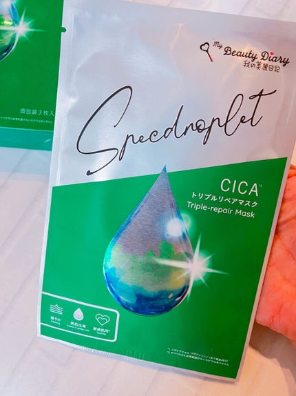 CICAトリプルリペアマスク /我的美麗日記/シートマスク・パックを使ったクチコミ(2枚目)