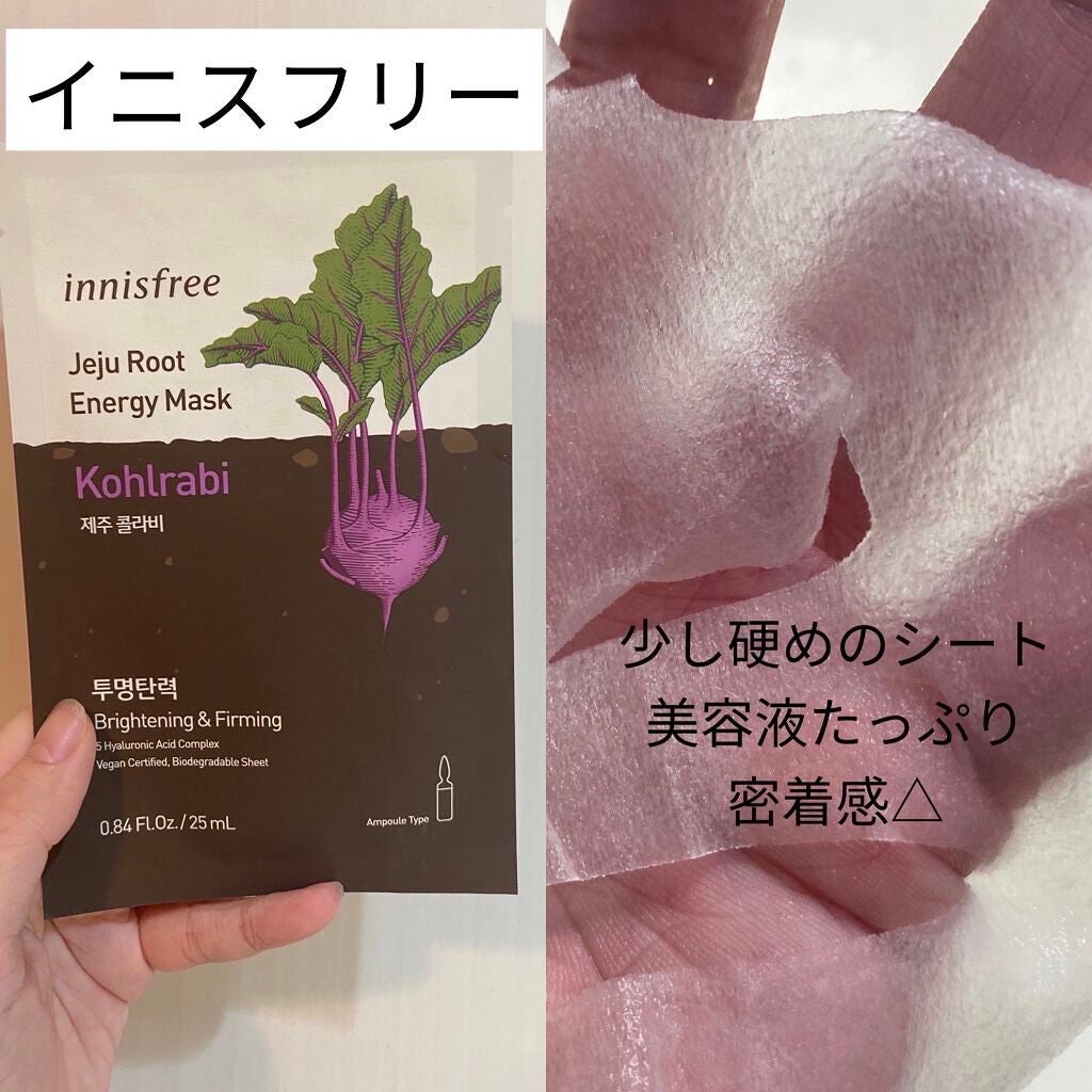 ディープブラック アクアモイスチャー シートマスク/ALFACE+/シートマスク・パックを使ったクチコミ(4枚目)