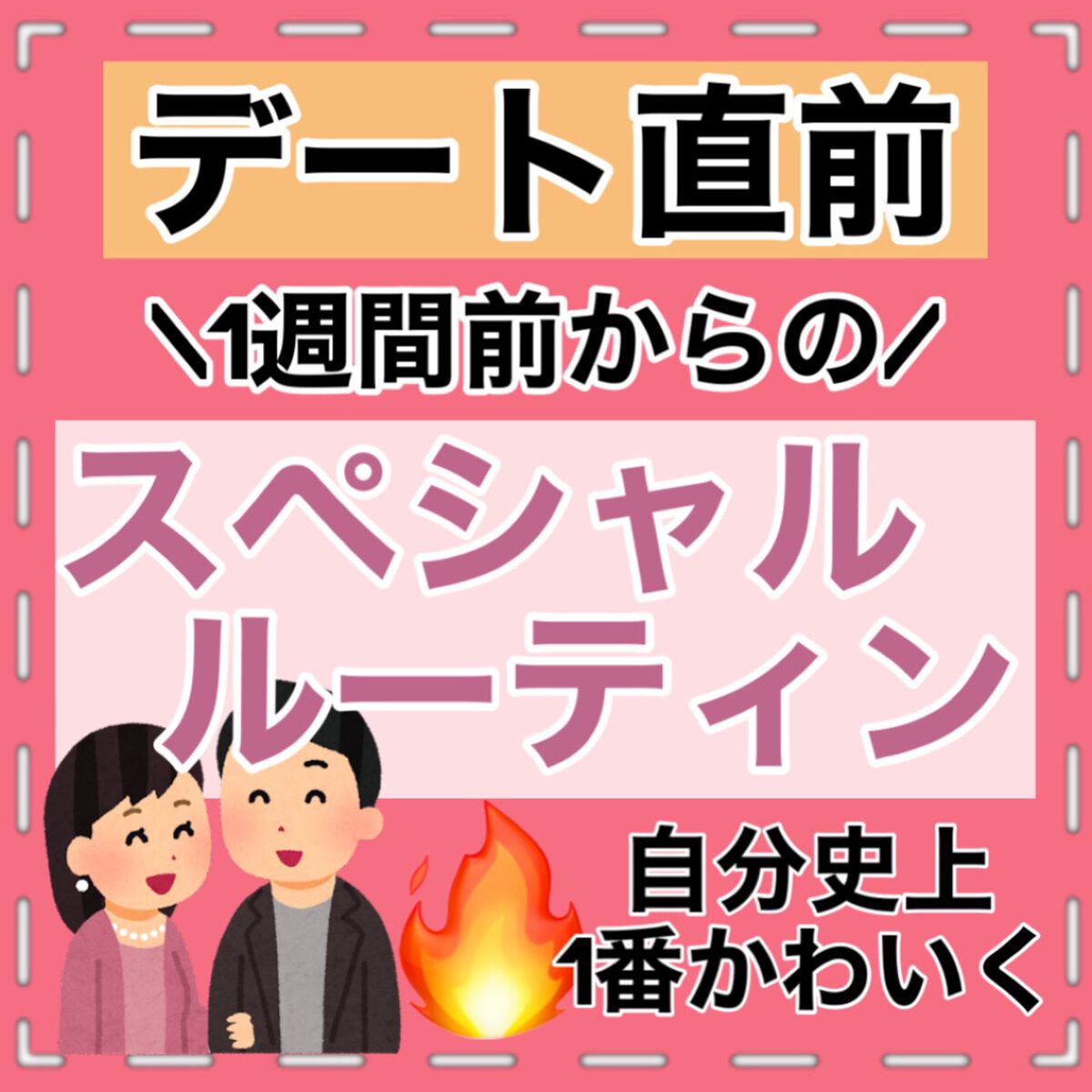 フィックス メイクアップ/CLARINS/ミスト状化粧水を使ったクチコミ（1枚目）