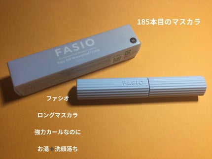 パーマネントカール マスカラ ハイブリッド(ロング)/FASIO/マスカラを使ったクチコミ(1枚目)