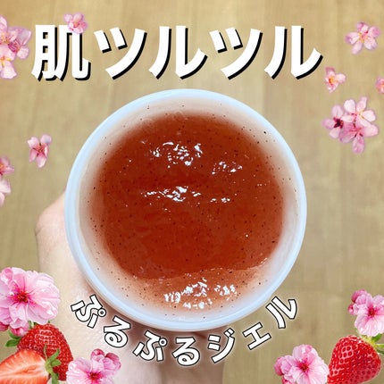 ワンダーハニー ぷるぷるジュレゴマージュ 野イチゴサクラ/VECUA Honey/スクラブ・ゴマージュを使ったクチコミ(1枚目)
