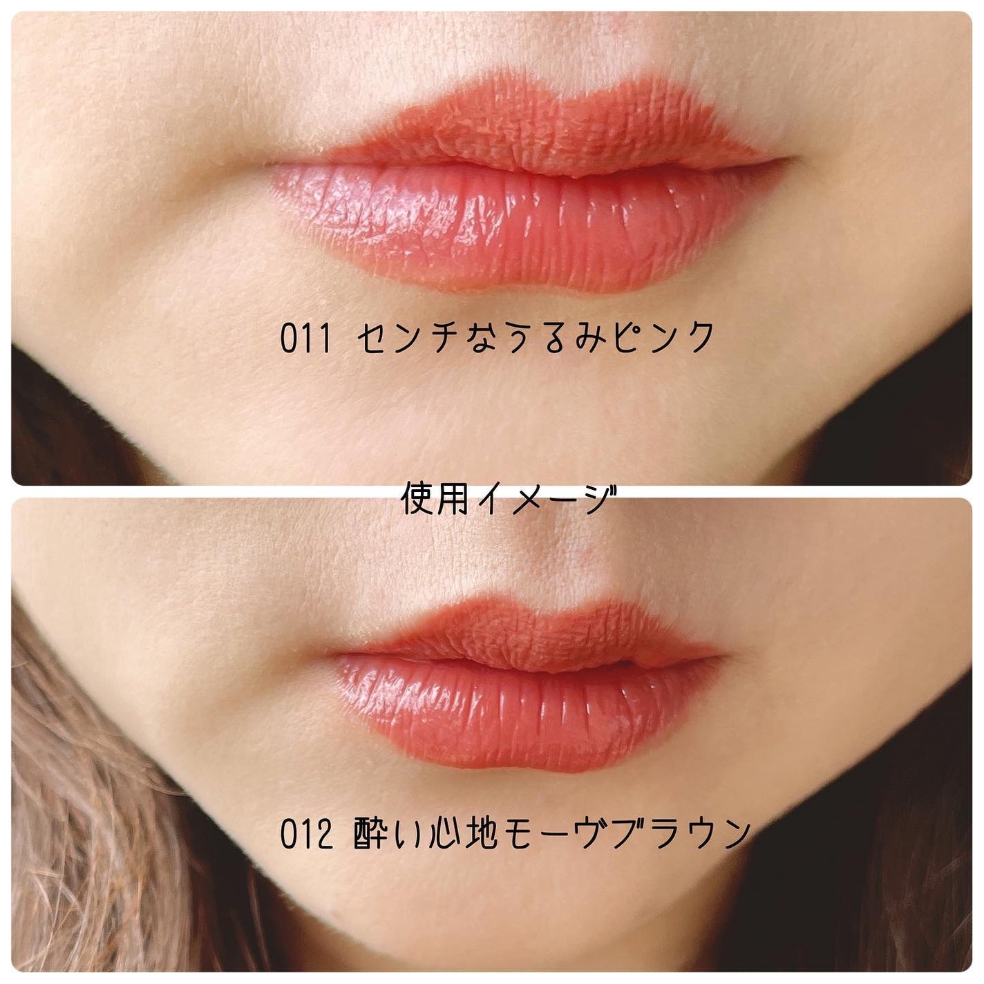 ブレンドベリー リップバルーン/BLEND BERRY/口紅を使ったクチコミ(5枚目)