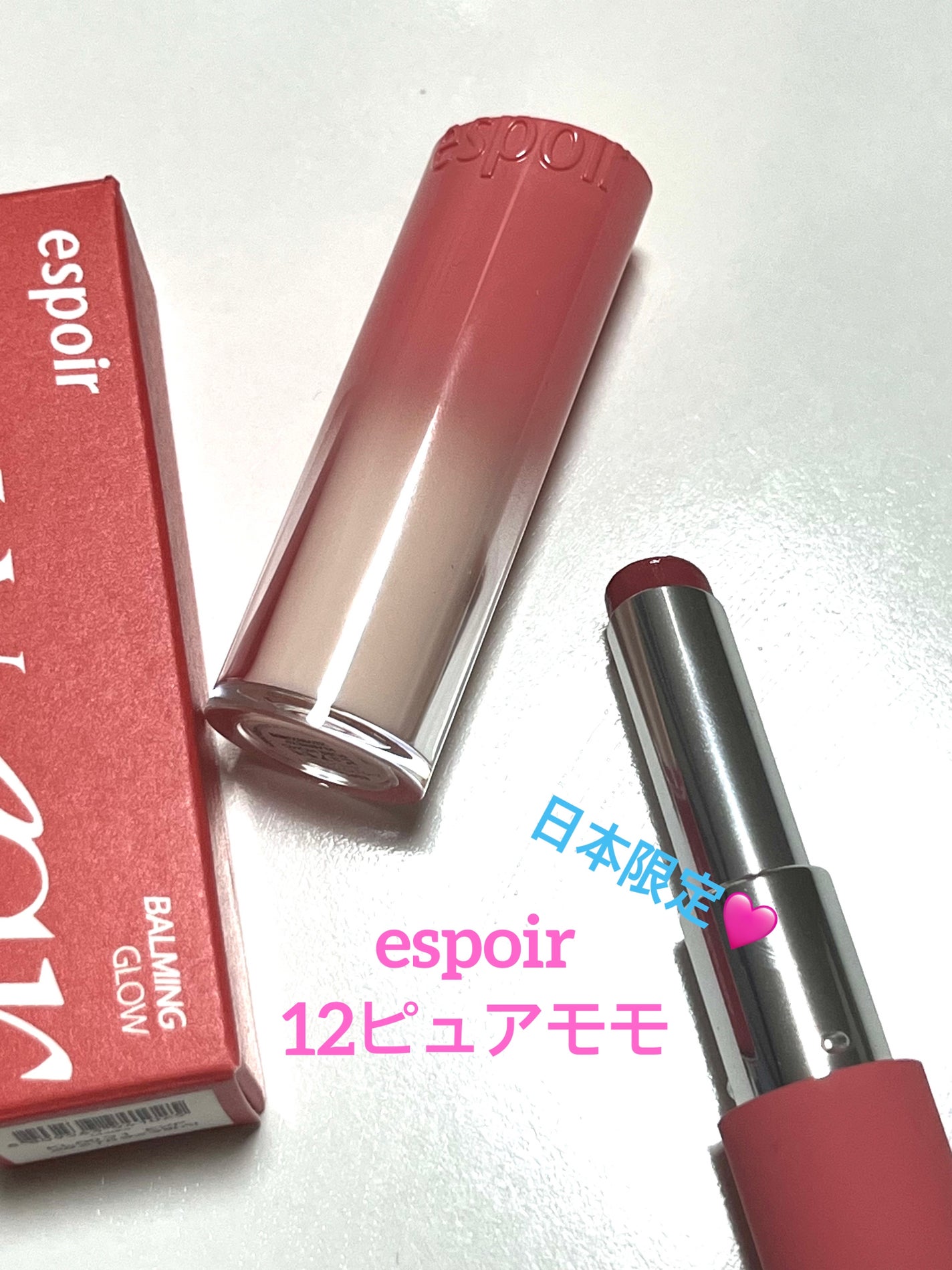 ノーウェアリップスティック バーミンググロー/espoir/口紅を使ったクチコミ(1枚目)