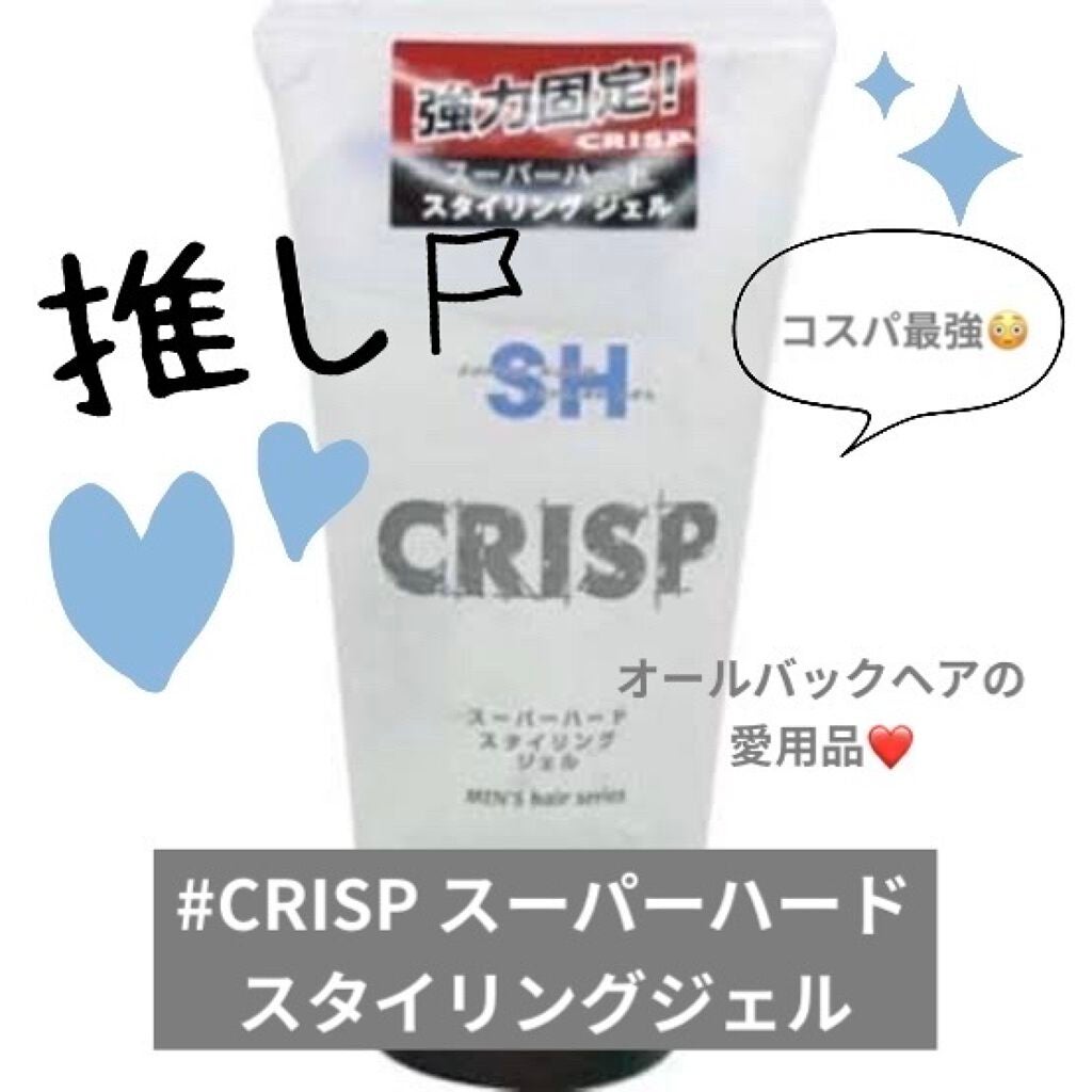 MARIA on LIPS 「オールバックのヘアスタイルや、しっかりまとめ髪をしたい時は昔か..」(1枚目)