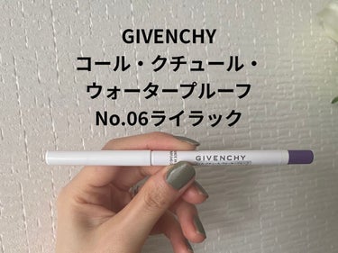 コール・クチュール・ウォータープルーフ/GIVENCHY/ペンシルアイライナーを使ったクチコミ（1枚目）