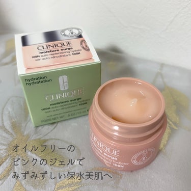 CLINIQUE モイスチャー サージ ジェルクリーム 100Hのクチコミ「クリニーク様のキャンペーンに当選していただきました🌼

CLINIQUE
モイスチャー サージ.....」（2枚目）