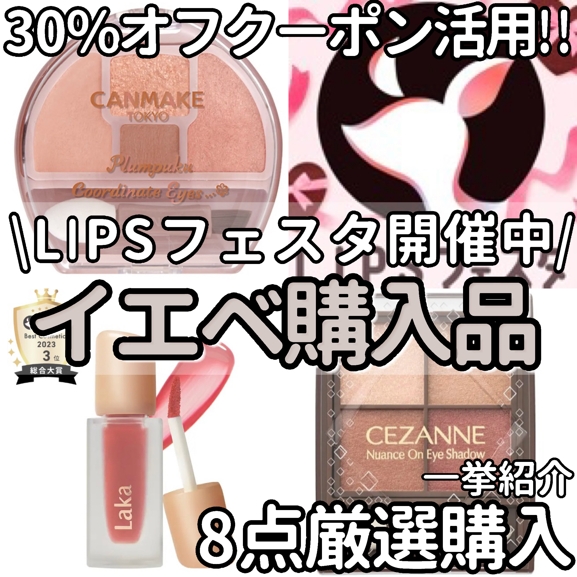 フルーティーグラムティント/Laka/リップティントを使ったクチコミ（1枚目）