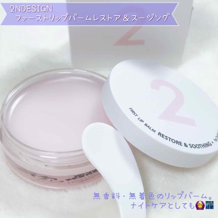 marichanbox/その他キットセットを使ったクチコミ(4枚目)