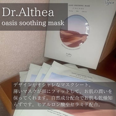 パワーブライトニング グルタチオンクリーム/Dr.Althea/フェイスクリームを使ったクチコミ（2枚目）