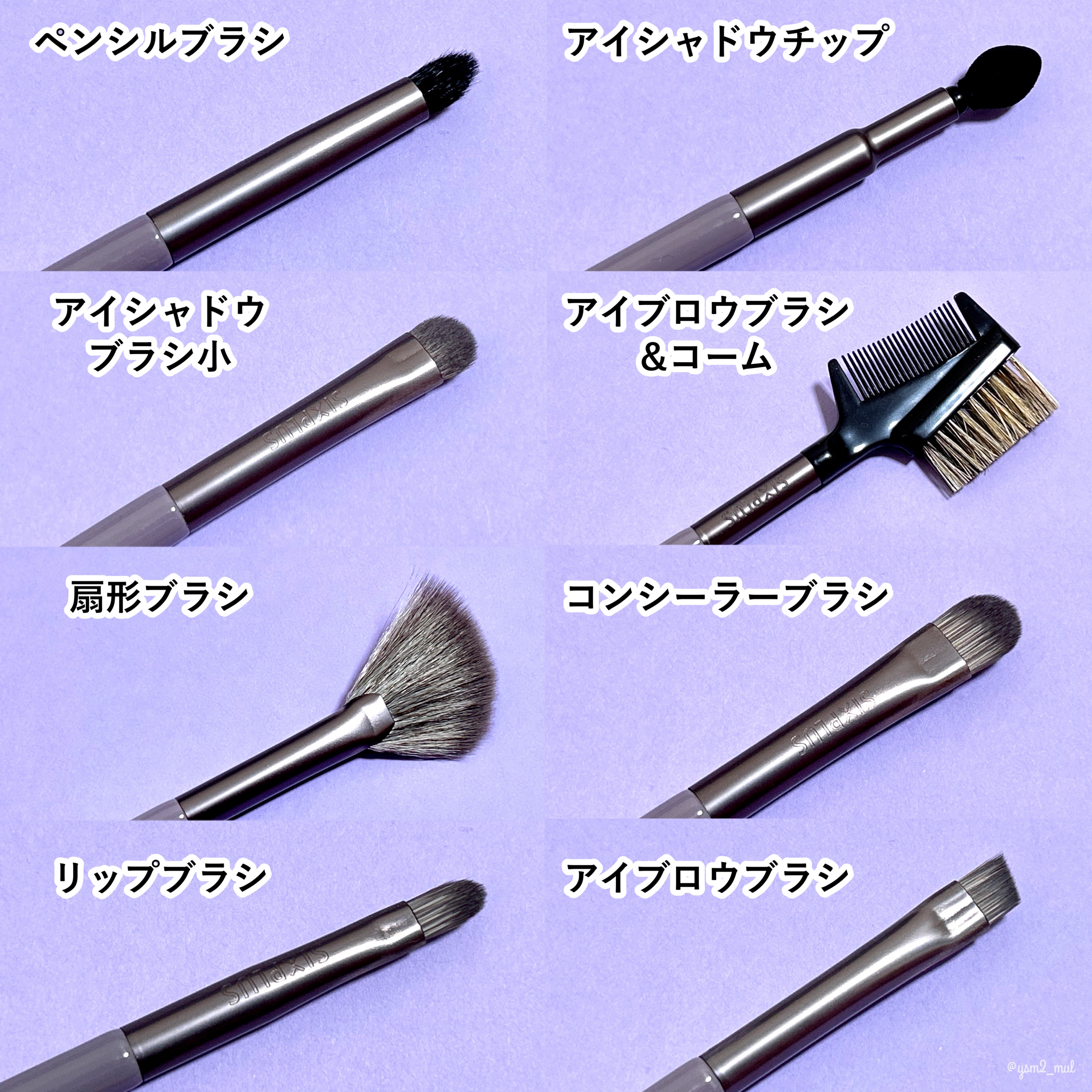 SIXPLUS メイクブラシ15本セット｜SIXPLUSの口コミ - ＼上品お洒落