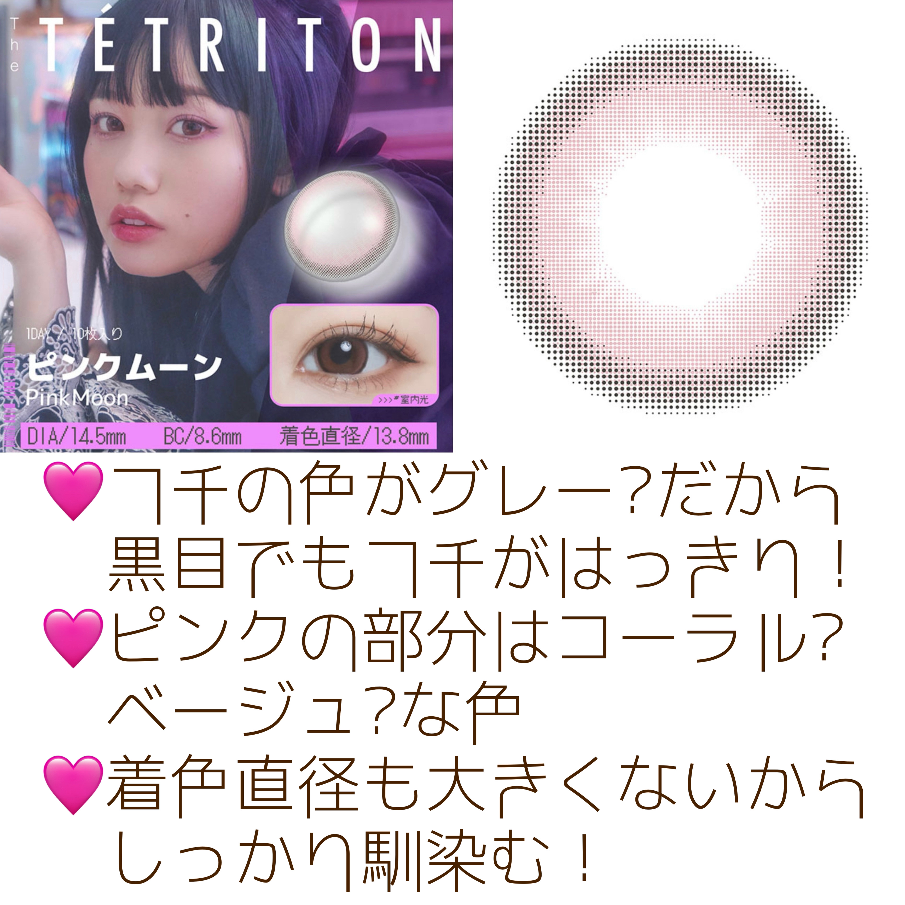 Quprie 1day グレーシャトン/Quprié by R/ワンデー（１DAY）カラコンを使ったクチコミ（2枚目）