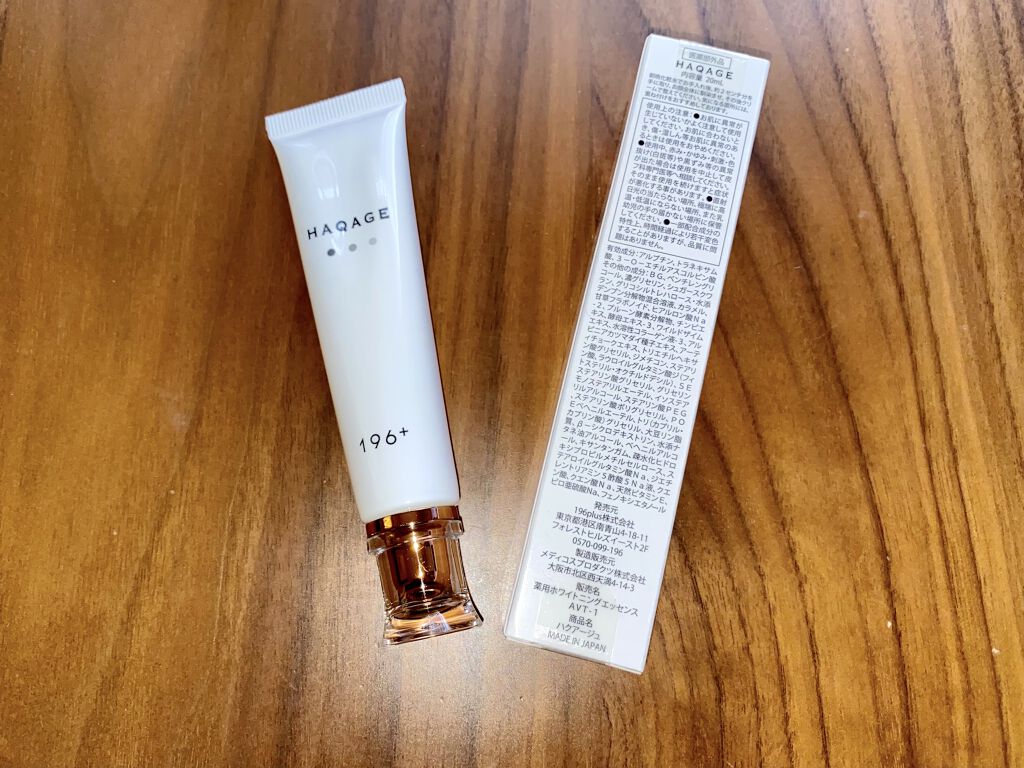 ハクアージュ/196+/フェイスクリームを使ったクチコミ（2枚目）