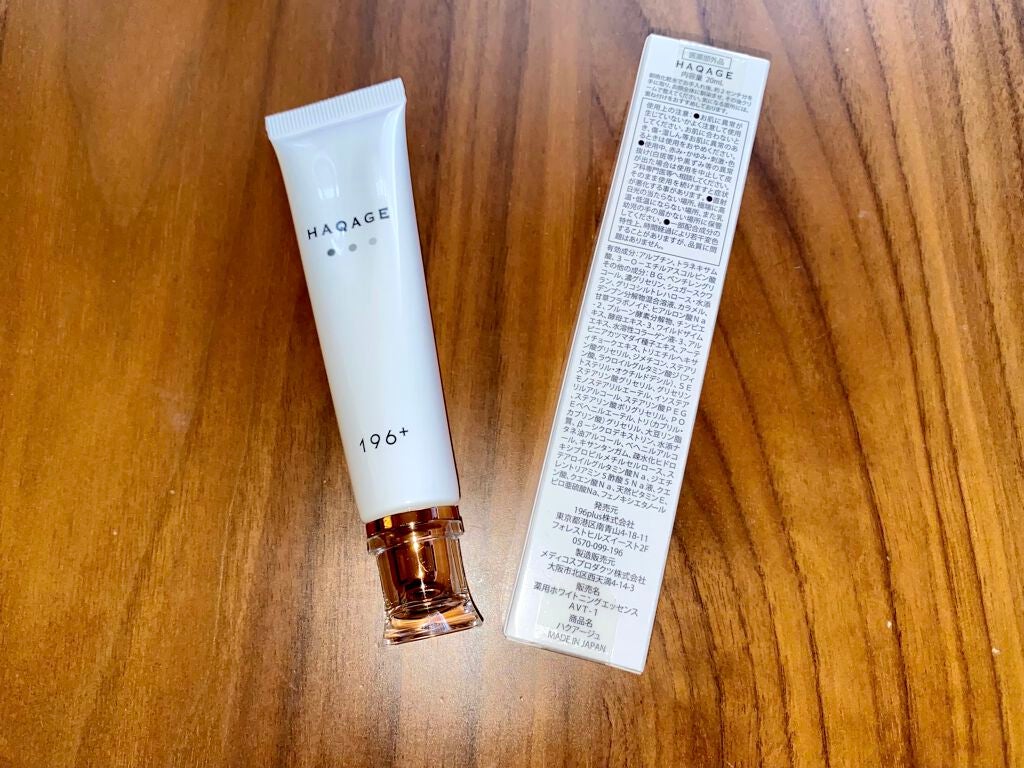 ハクアージュ/196+/フェイスクリームを使ったクチコミ(2枚目)