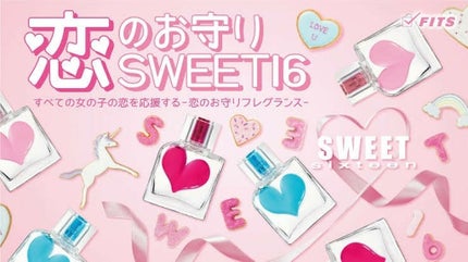 ピンキー スウィート シックスティーン オードパルファム/ジャンヌ・アルテス/香水(レディース)を使ったクチコミ(2枚目)