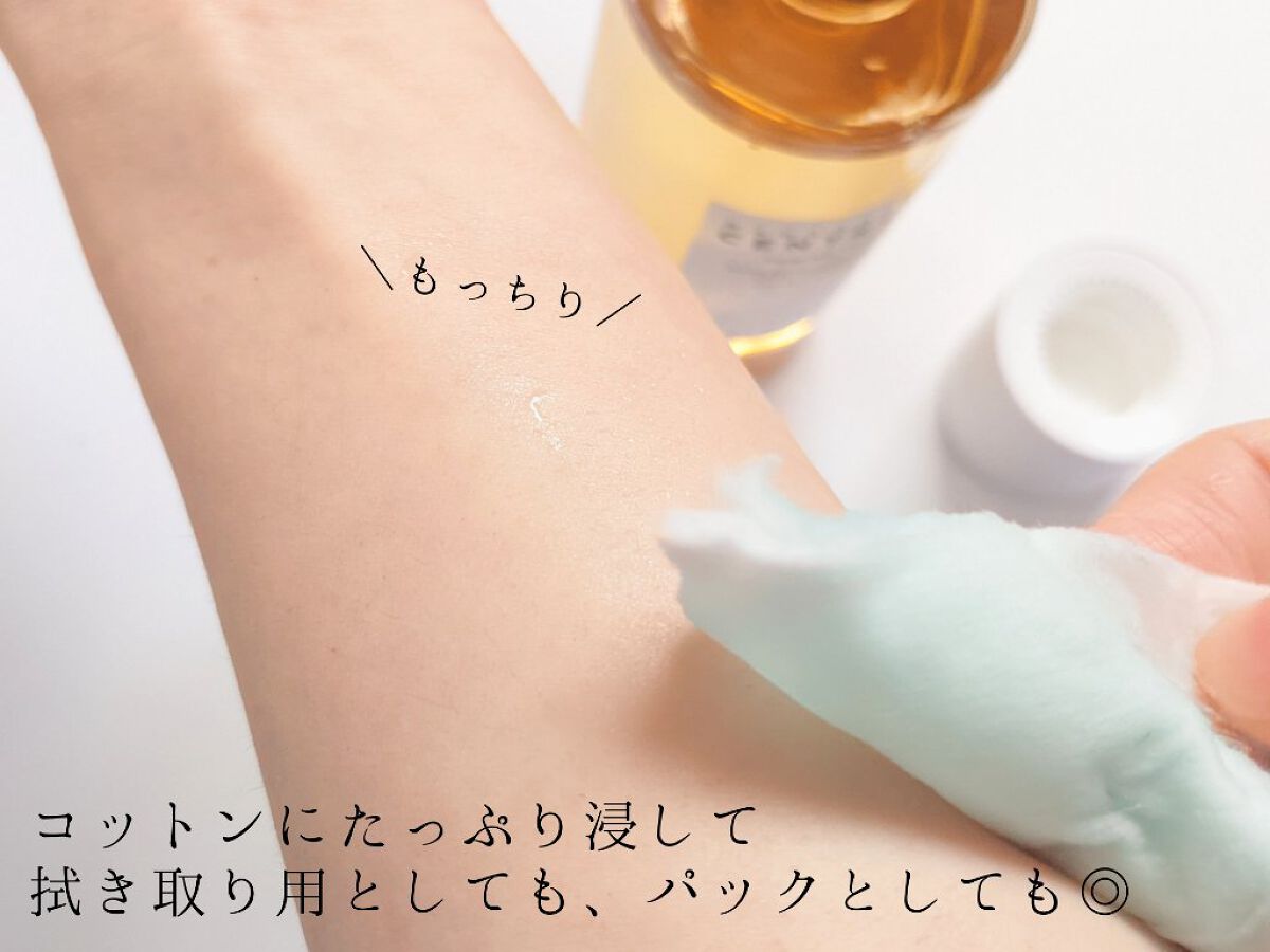 センテラ トーニングトナー/SKIN1004/化粧水を使ったクチコミ（3枚目）